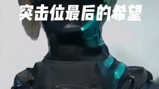 得知其他三位被大砍的神秘静步男
