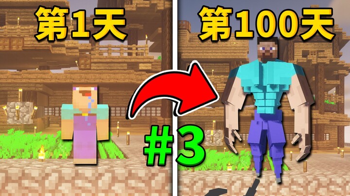 มายคราฟ, แต่ทุกคนกลับกลายเป็นซอมบี้! #3 (จบทั้งหมด)