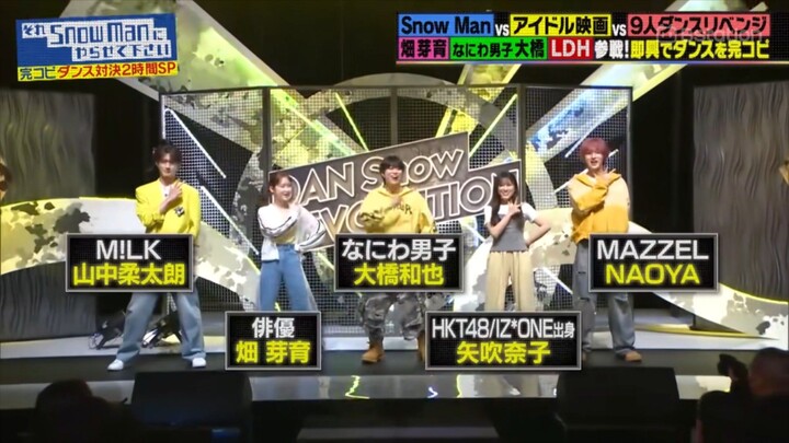 Sore Suno 20250606 RAW