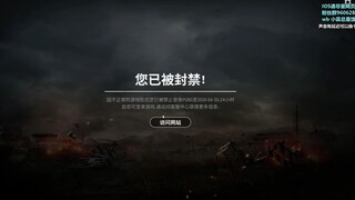 这女主播终于封号了吧，我早就知道她不是什么好东西！