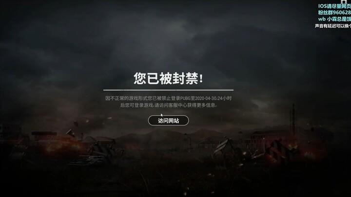 这女主播终于封号了吧，我早就知道她不是什么好东西！