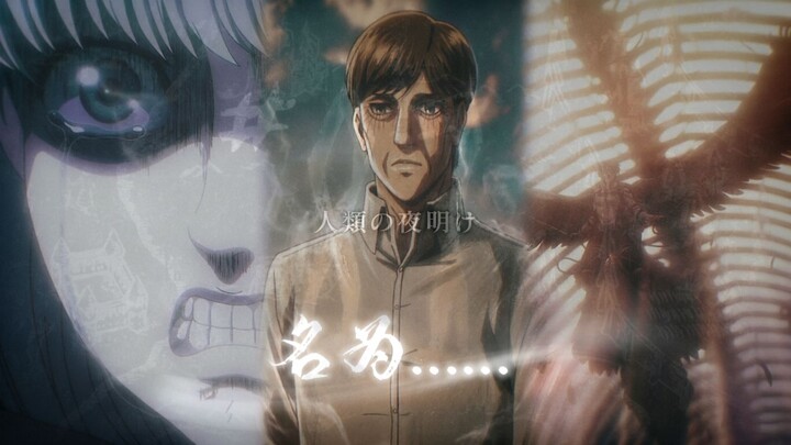 “Named—” · [Integrating the opening title into the characters’ lines – Attack on Titan edition]