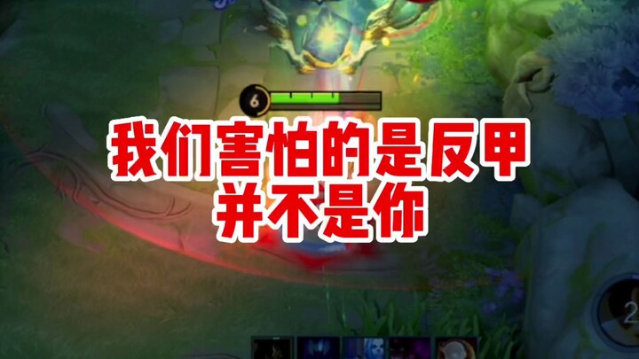 Are all Guangxin players squeezed out by you tanks like this?