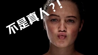 一键面部绑定！这竟然不是真人！