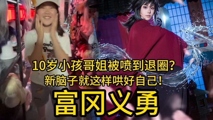 Janji padaku kalau kamu pensiun dari industri hiburan, kamu mau datang ke studio cosplay untuk makan