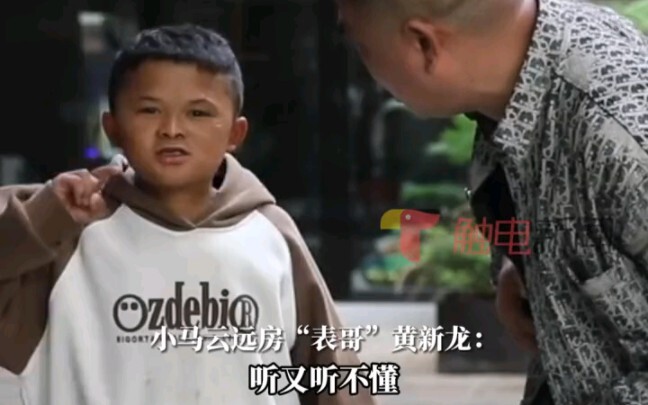 Cousin’s response: The reason Xiaoyunma isn’t allowed to go to school