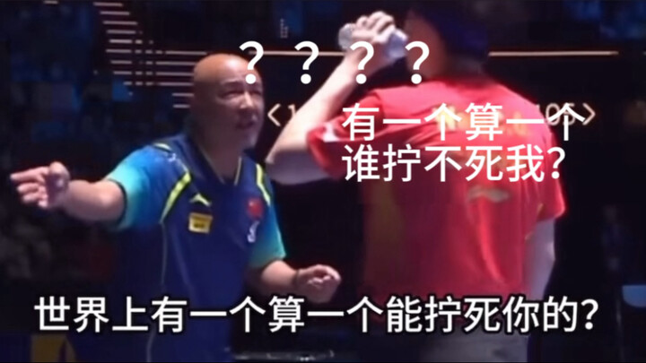 肖指导二锅头当矿泉水炫