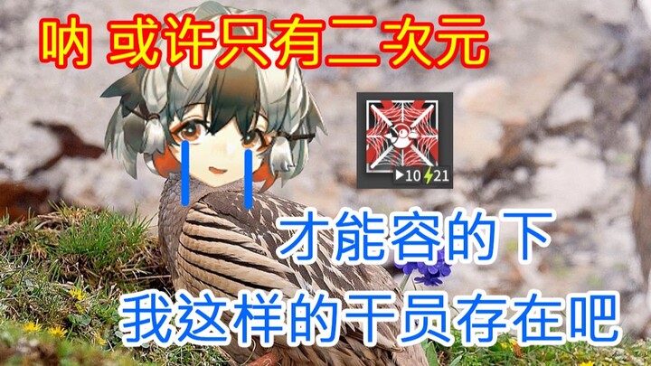 That year, it was Ada who was hogging the spotlight, while Snow Pheasant was just being led around l
