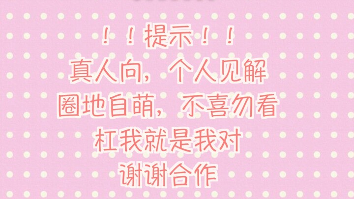 Leidi | Subtitled Version 0406 – Comprehensive Analysis of E Live’s Big Candy and Its Details