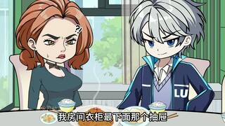 恋爱友谊71