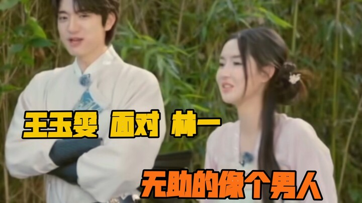 Wang Yuwen: I felt as helpless as a man back then.