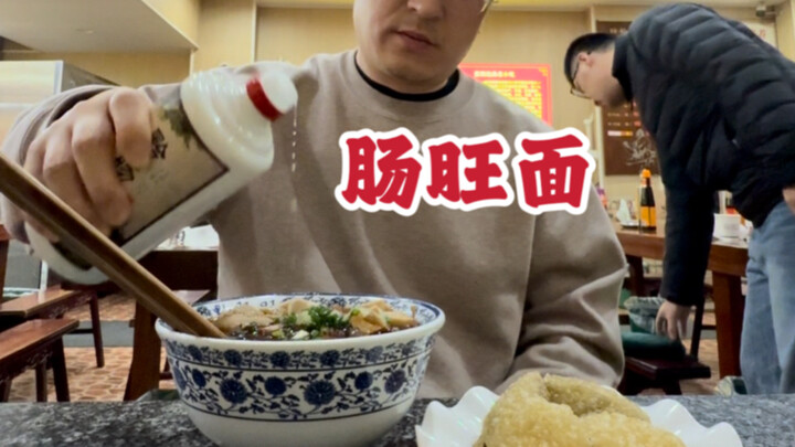 เหล้าเหมาไถหยดลงในอาหารเหรอ?