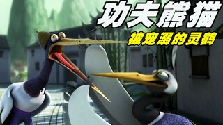 Truyền Kỳ Vô Song Kung Fu Panda, câu chuyện trưởng thành của Ling He, một đứa trẻ nghịch ngợm lớn lê