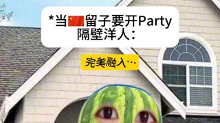 Liuzi's party is all about eating, eating, eating