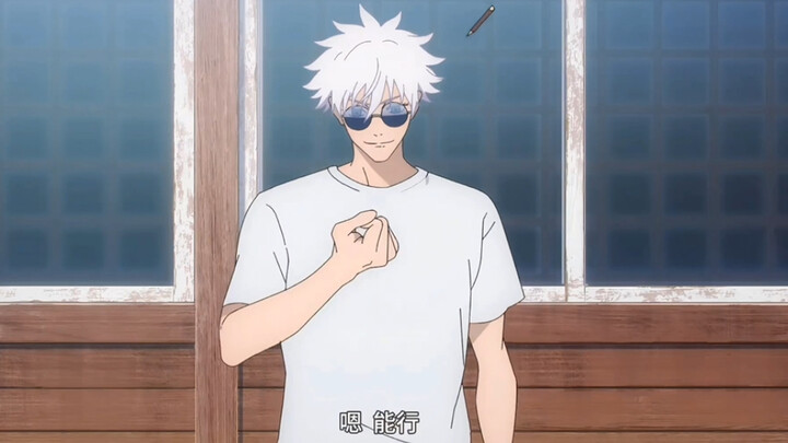 Bitter Summer! Gojo Satoru Becomes the Strongest, and Yuta Starts to Turn Evil