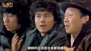 儿子为了完成父亲临终前遗愿，自导自演了一场搞笑的朝韩统一的假新闻！韩国爆笑喜剧《大胆家族》