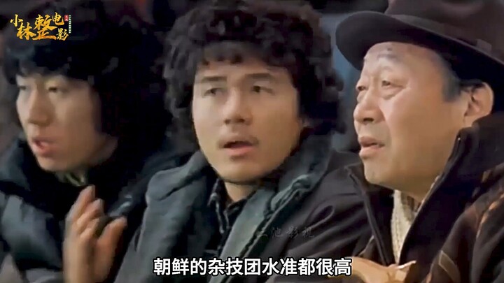 儿子为了完成父亲临终前遗愿，自导自演了一场搞笑的朝韩统一的假新闻！韩国爆笑喜剧《大胆家族》