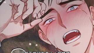 公爵终于不装了！