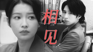 “那是唯一可以见到他的办法，你们却说那是臆想症。”