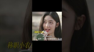 Dah PD banget,,tau ny d luar Nurul 🤣 #shorts #viral #update #judyqi #eric