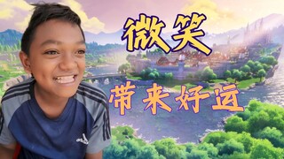 【儿童劫】微笑吧...会带来好运的