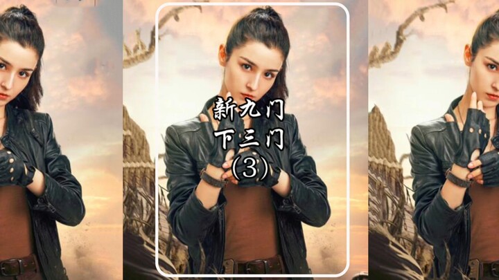 Siapa saja anggota Jiumen Baru (3)