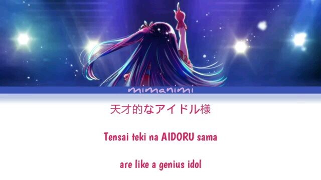 Hoshino Ai