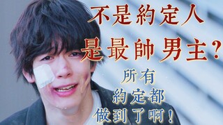 【假面骑士圣刃】吹爆！飞羽真或成最帅男主！苦苦等待的加强即将到来|22集