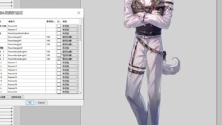 【live2d】不是谁都可以反绑的啊喂！