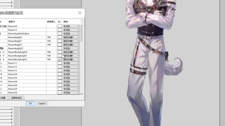 【live2d】不是谁都可以反绑的啊喂！
