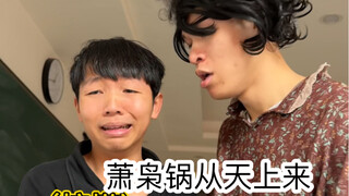 上学被冤枉时的尴尬（哇哇这也太太太太委屈了吧）