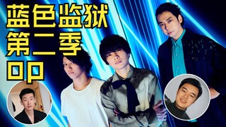 不容错过的新番神曲《傍若のカリスマ》！J-Rock 乐队的独特魅力！