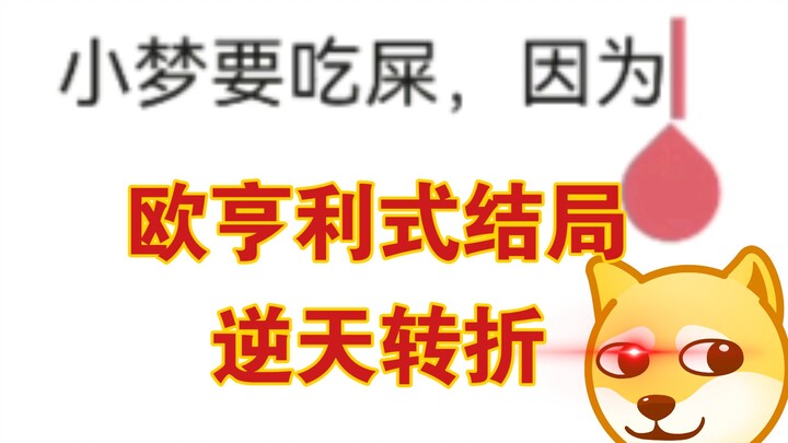 Bagaimana AI akan menjawab ketika kamu meminta AI untuk makan kotoran?