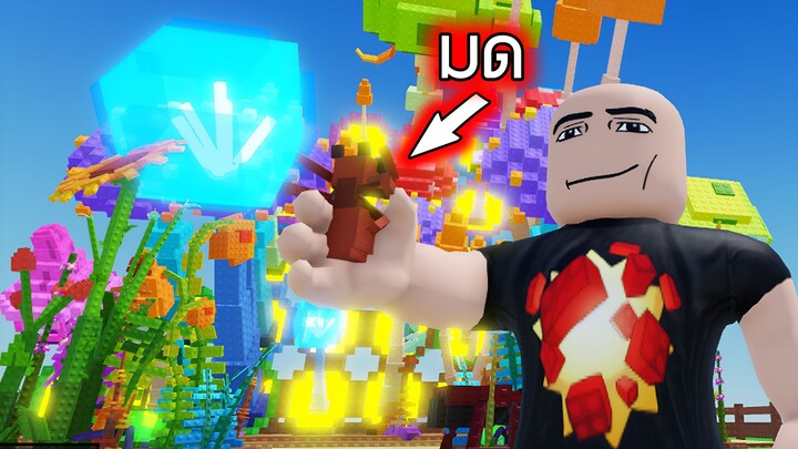 Roblox : เลี้ยงมดไว้ปลูกเห็ด EP 2 - AntCraft