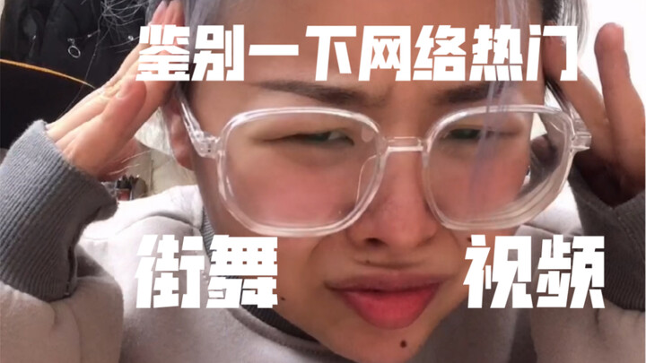 【Jm】别误人子弟了！！！！