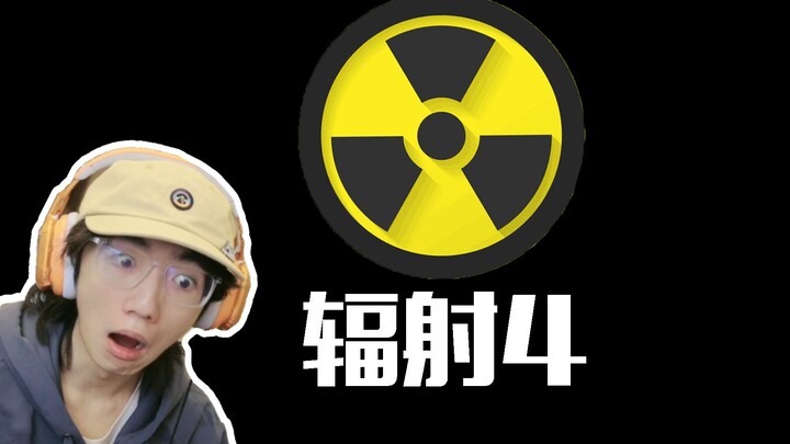 Awalnya, orang-orang mengira ini hanyalah sebuah game...