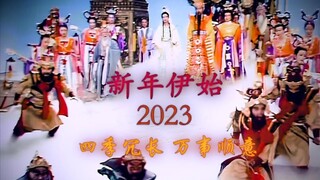 "Hardcore New Year's greetings"