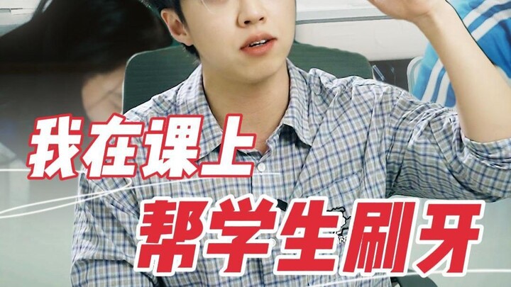 “My name isn’t Jiahao; it’s ___________!”