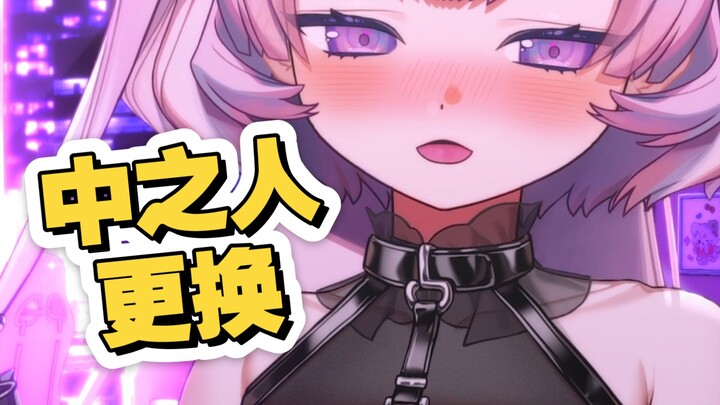 Tôi là chị gái của máy phát điện bất ổn, còn tôi thì phát điện cực ổn đấy!