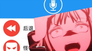 【自用】不同音效的Mortis尖叫，听完不搞小啾啾的是这个👍