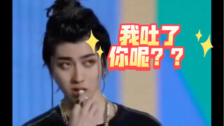 هذا الفيديو لـ Cai Xukun مثير للاشمئزاز ... وجه Chen Linong في الخلفية مليء بالصدمة !!