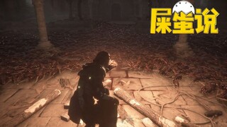 [ShitO บอกว่า] กาฬโรคใน "A Plague Tale" กำลังระบาดในยุโรปศตวรรษที่ 14