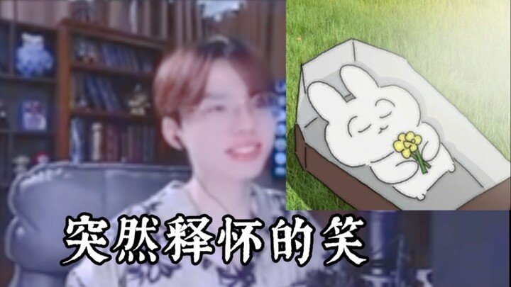 Tu Zhi Yingming, what have you done to Liang Happy?