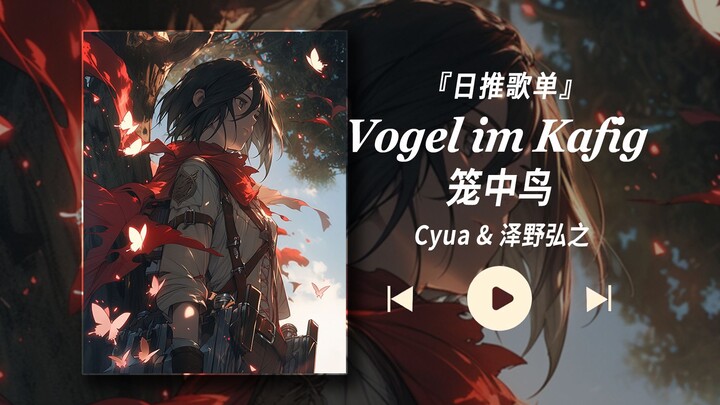 "Playlist yang direkomendasikan setiap hari/HiRes" "Di momen tergelap dalam hidup, lagu ini memberik