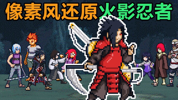 Khôi phục nhẫn thuật "Naruto" và các trận chiến kinh điển với hoạt hình pixel