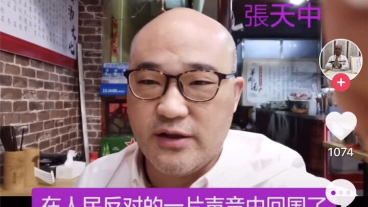 Setelah memboikot gim daring, Zhang Tianzhong kini mulai memboikot para pelajar asing pula!