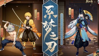 Greetings from Onmyoji x Demon Slayer TV Collab characters VA's (Shimono Hiro, Matsuoka Yoshitsugu)