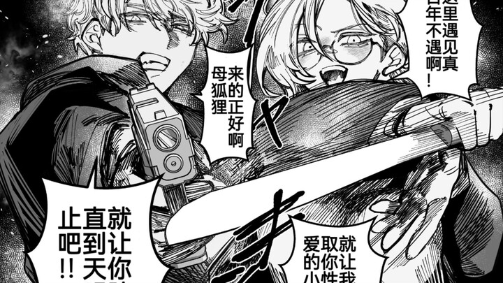 He just can’t bring himself to go all out against his archrival’s big sister—big car deserves an eve