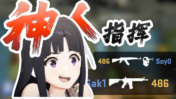 “Bustling, Our University A” Episode 24: “All for Nothing”