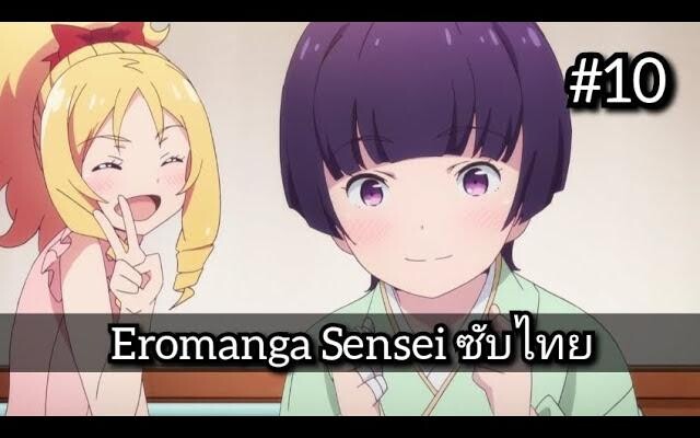 hentai manga ครู 10